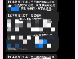 香港短信验证码平台登录
