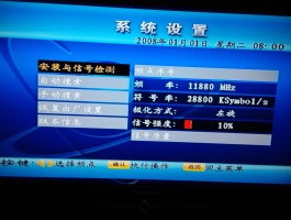 短信接收机器怎么用