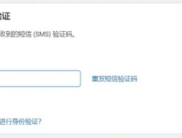 在哪里查看短信验证码记录内容