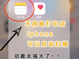 苹果手机验证码接收不到怎么办