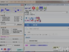 关于接码平台的号码可以一直用吗知乎推荐的信息