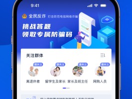 免费短信平台软件下载大全安全吗