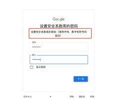 注册账号英语怎么说怎么写的