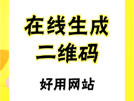 包含中国临时手机号生成器app的词条