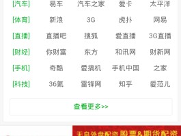 免费短信平台哪个好用一点的软件