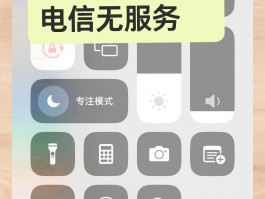 接码平台号码不在线怎么办