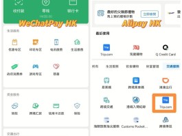 香港临时手机号码怎么申请微信