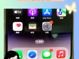 如何使用虚拟手机号发短信信息呢苹果