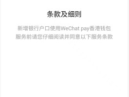 香港接收短信验证码是多少