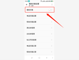 苹果手机短信验证码收不到怎么回事
