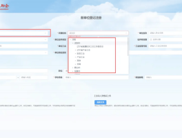 注册账号密码要字符是怎么写
