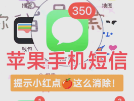 关于手机验证码短信收不到怎么办呀怎么解决呢苹果的信息