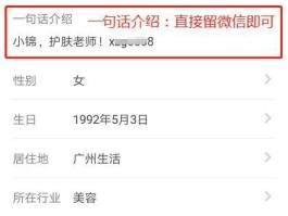 知乎接码平台