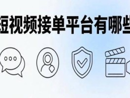 视频剪辑接单平台网站哪个好
