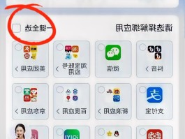 验证码短信平台免费下载