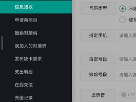 好用的短信接码平台有哪些呢图片