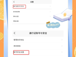 注册账号超过限制怎么办呢手机怎么解除