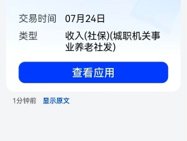 接收短信收费标准是多少钱