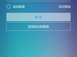 关于云短信验证码在线接收软件下载安全吗苹果版的信息
