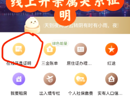 微信接码小程序怎么弄出来