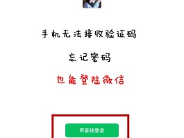 微信注册接码怎么操作的呢图片