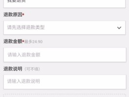 短信接收不到怎么办理退款