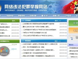 接码平台违法嘛