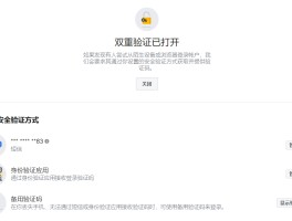 包含免费接短信验证码网页怎么设置不了密码呢的词条