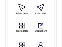 虚拟短信软件在线下载安装苹果