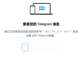 手机验证码接收软件有哪些免费使用的