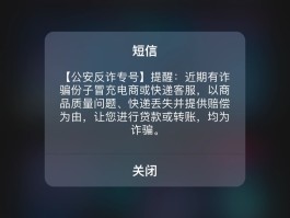 虚拟短信ios版下载