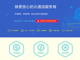 云短信验证码平台收费吗多少钱啊安全吗的简单介绍