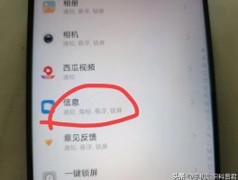 短信验证码不会弹出来吗