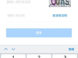 免费的短信验证码接口有哪些软件