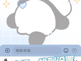 华为手机短信验证码自动输入怎么取消