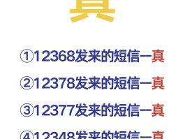 虚拟手机号码接收短信国内能接收吗安全吗的简单介绍