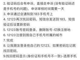 在线接码短信怎么发给别人呢