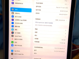 平板能接受短信验证码嘛