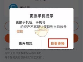 在线短信接收接号码怎么设置的呢视频
