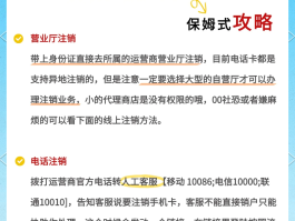 如何申请临时号码手机卡呢