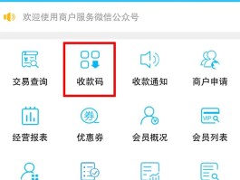 免费短信接码下载什么软件最好呢安全