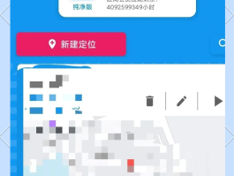虚拟短信生成器ios版