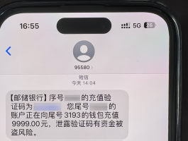 在线接收短信验证码