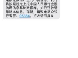 微粒贷收不到短信验证码怎么回事
