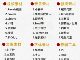 剪辑接单平台推荐哪个好用