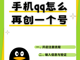 短信接码平台注册qq号安全吗是真的吗的简单介绍