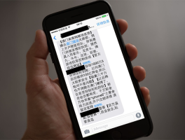 关于虚拟手机号码接收短信国内能收到吗安全吗苹果的信息