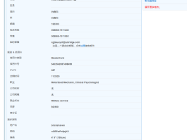 接码平台注册app合法吗是真的吗吗