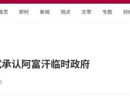 临时号码俄罗斯怎么用