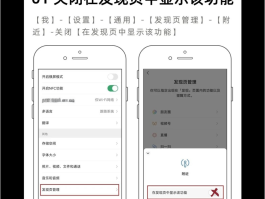隐私小号保护隐私怎么设置不了呢